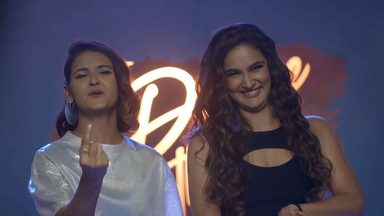 Dance With Me Background