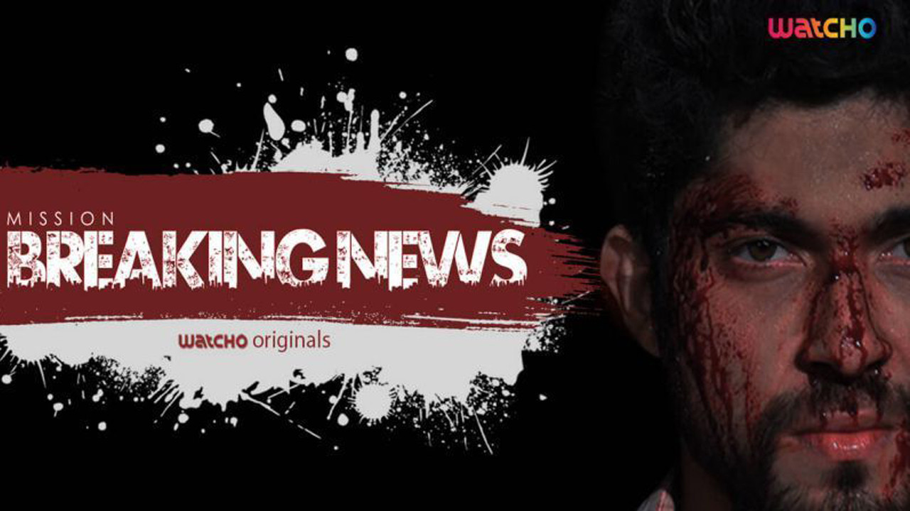 Mission Breaking News Background