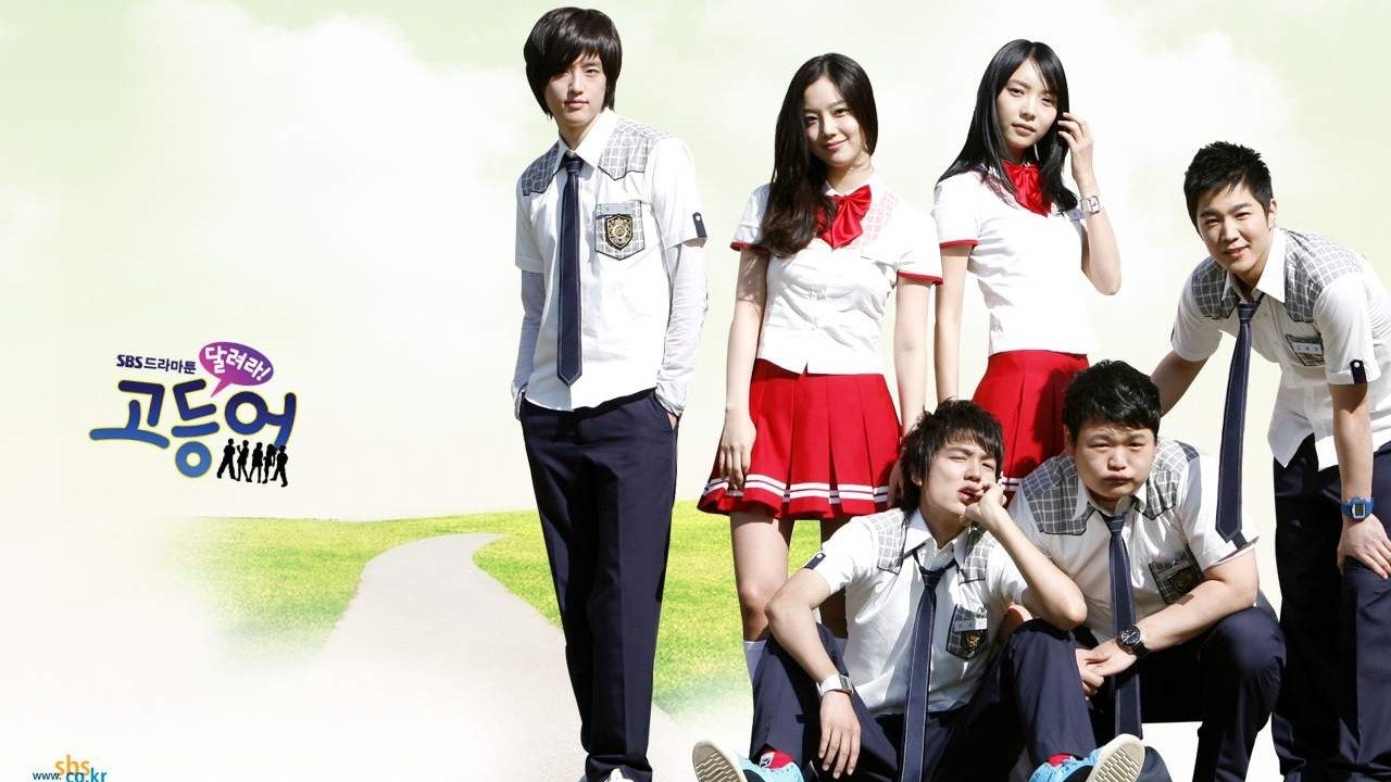 Mackerel Run Background