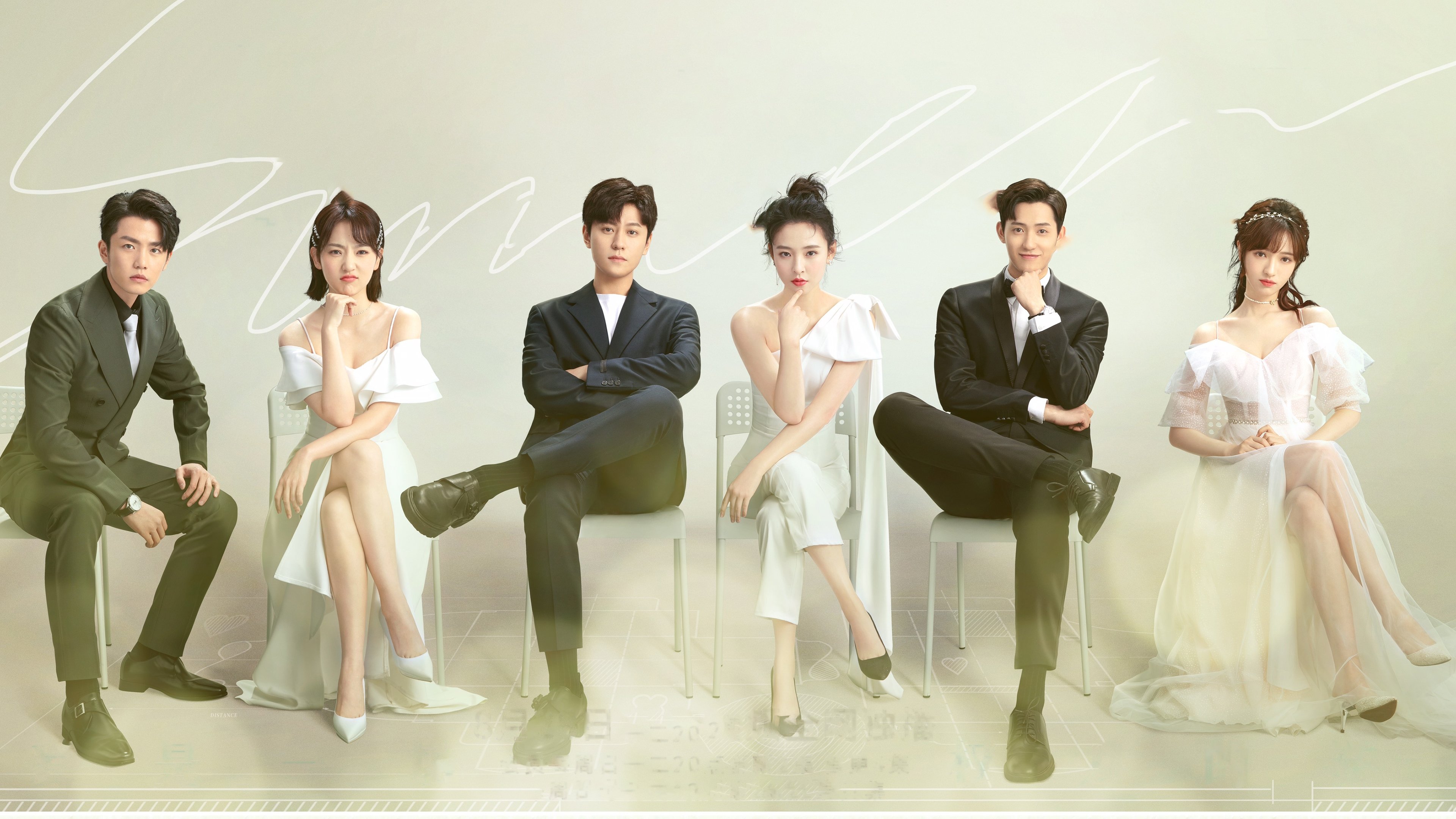 Discovery of Romance Background