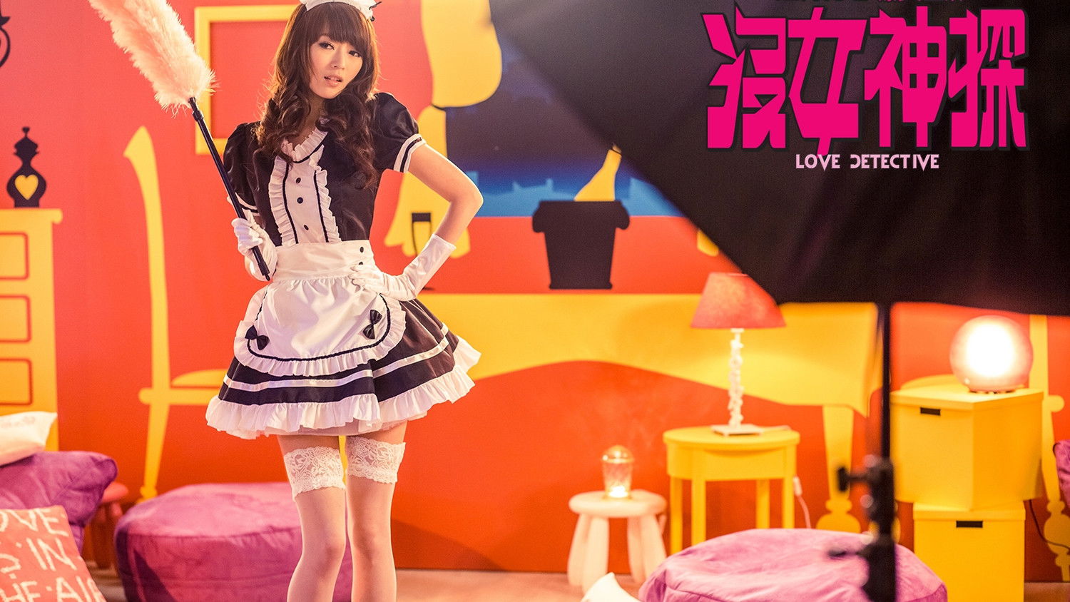 Love Detective Background