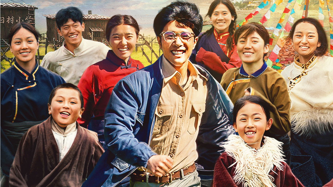 Tibetan Grass Background