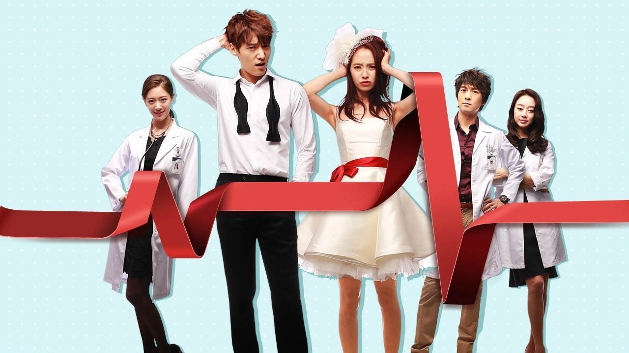 Emergency Couple Background