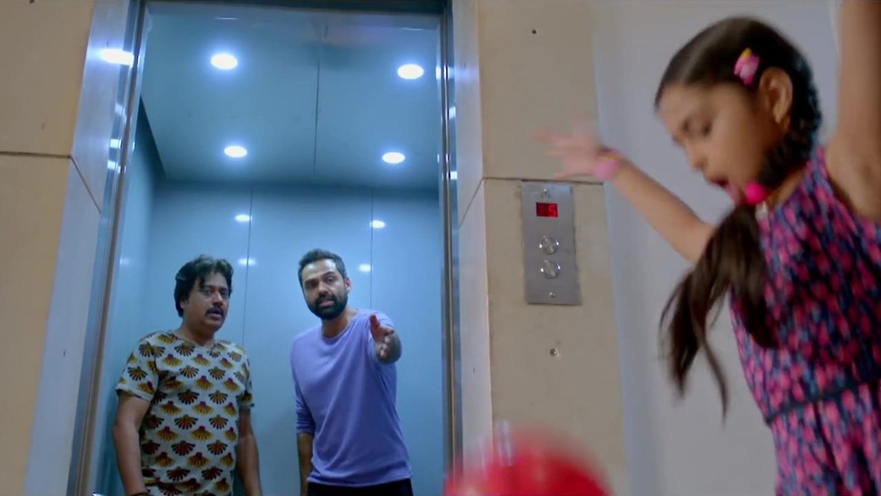 Nanu Ki Jaanu Background