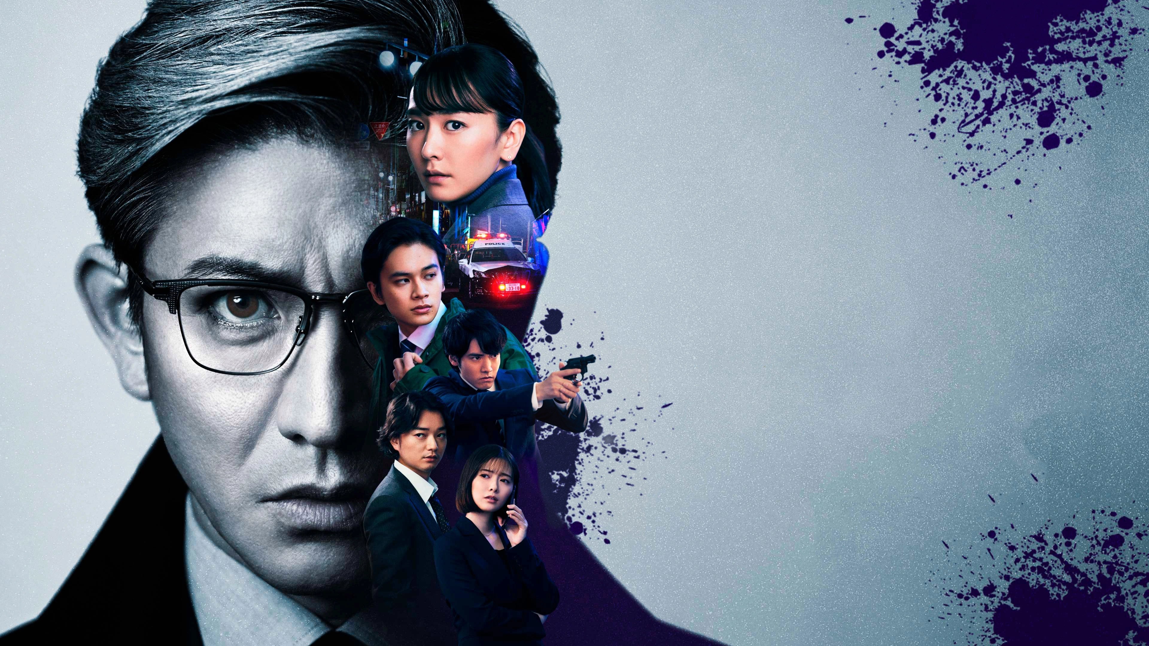 Kazama Kimichika: Kyojo Zero Background