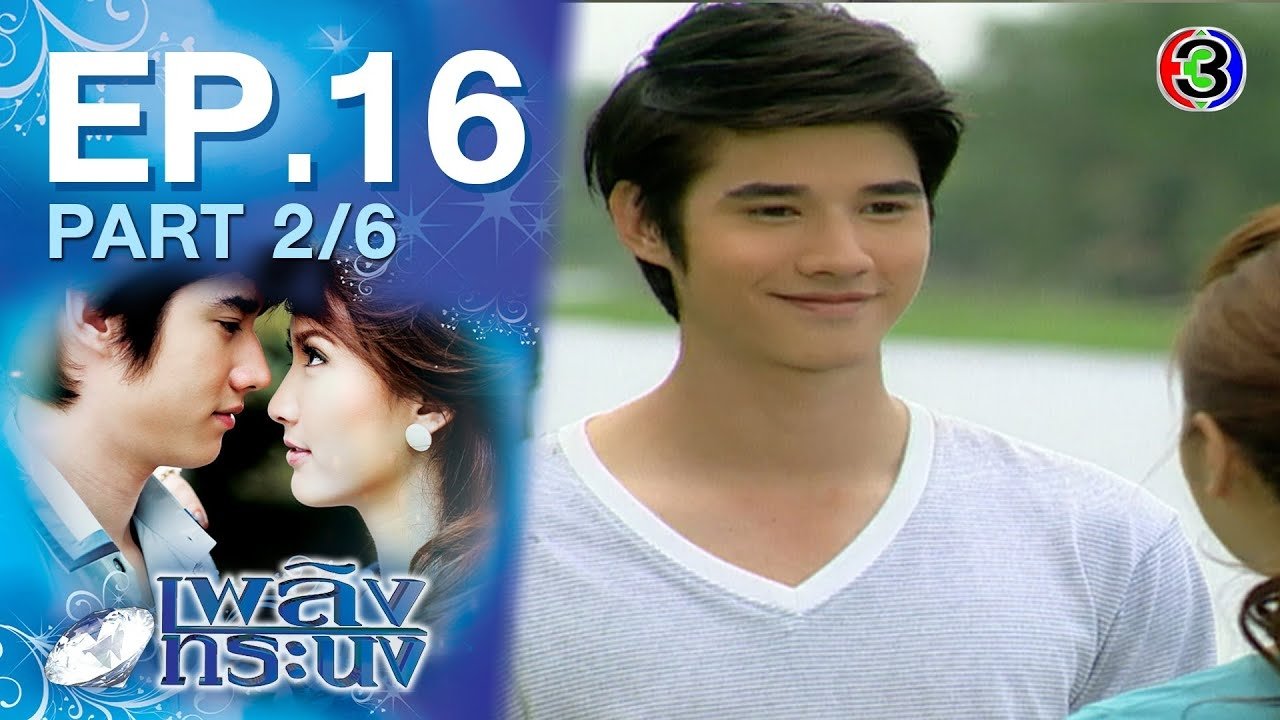 Arrogant Flames Background